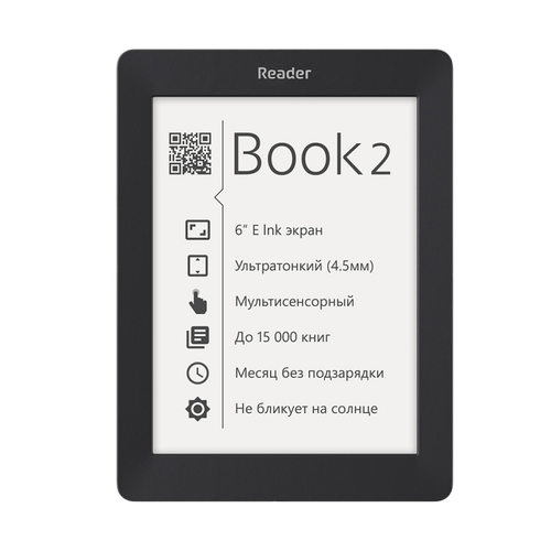 wp:1639 elektronnaya_kniga_reader_book_2_black_1-transformed.png